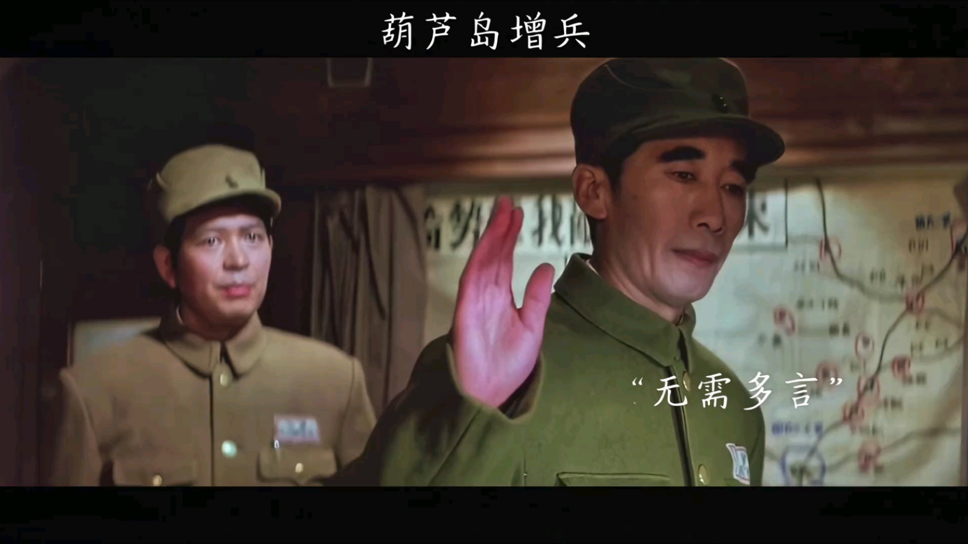 决战在即！赛场上将爆发激烈战役