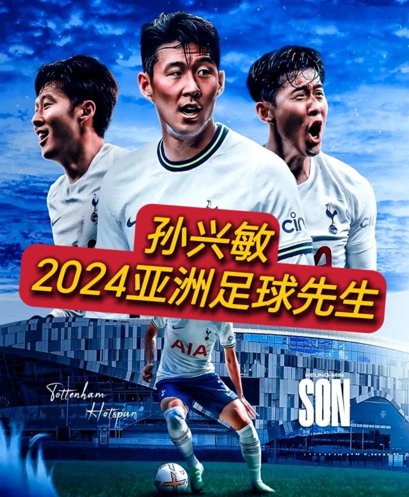 一场关键胜利引领球队走向亚洲足球巅峰