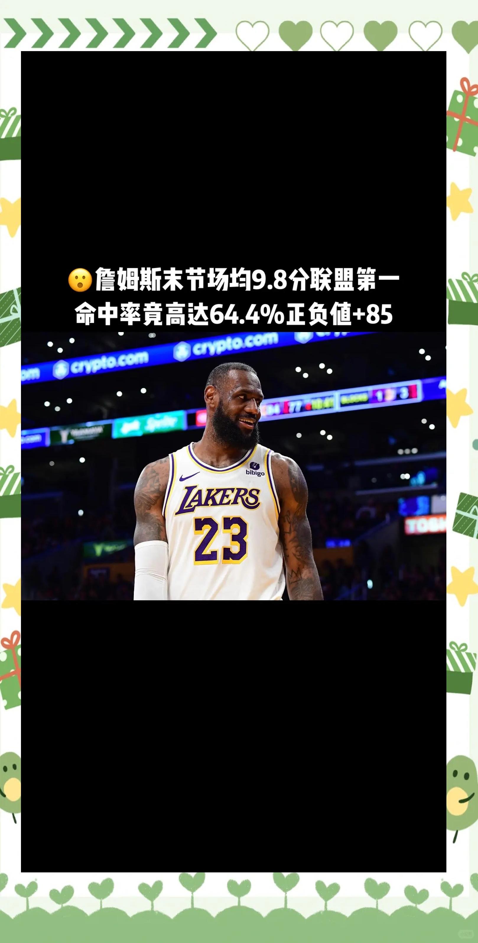 关于詹姆斯伤愈复出，关键助攻首场表现抢眼，独行侠球迷欢呼！的信息