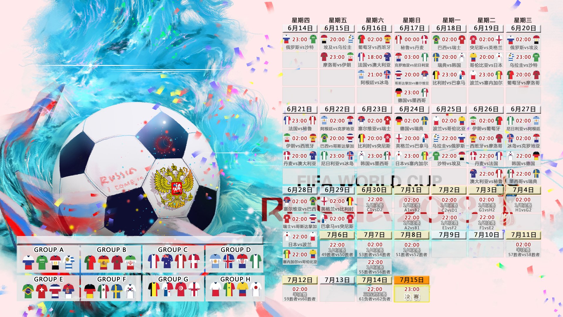浓眉哥遭遇十二持续失利，西班牙队教练压力巨大！气势如虹延续